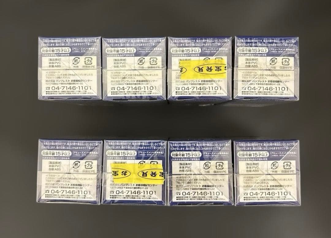 ワンピース　ワールドコレクタブルフィギュア　vol.34　全8種（計8体）セット