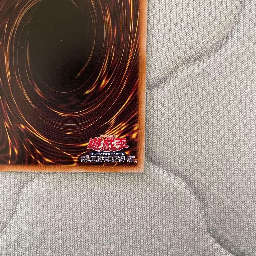 遊戯王　霊王の波動　クオシク