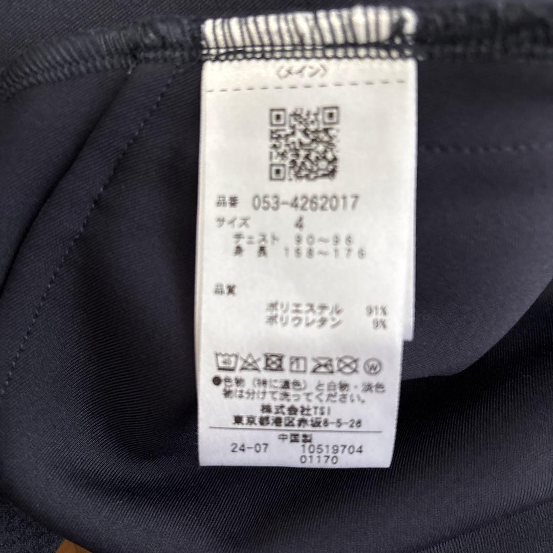 PG ストレッチネイビートラックジャケット