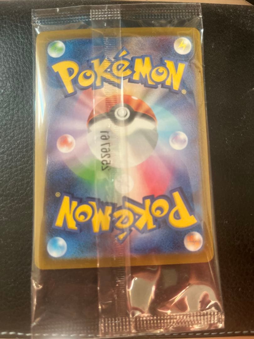 【美品】ヒロシマのピカチュウ 未開封