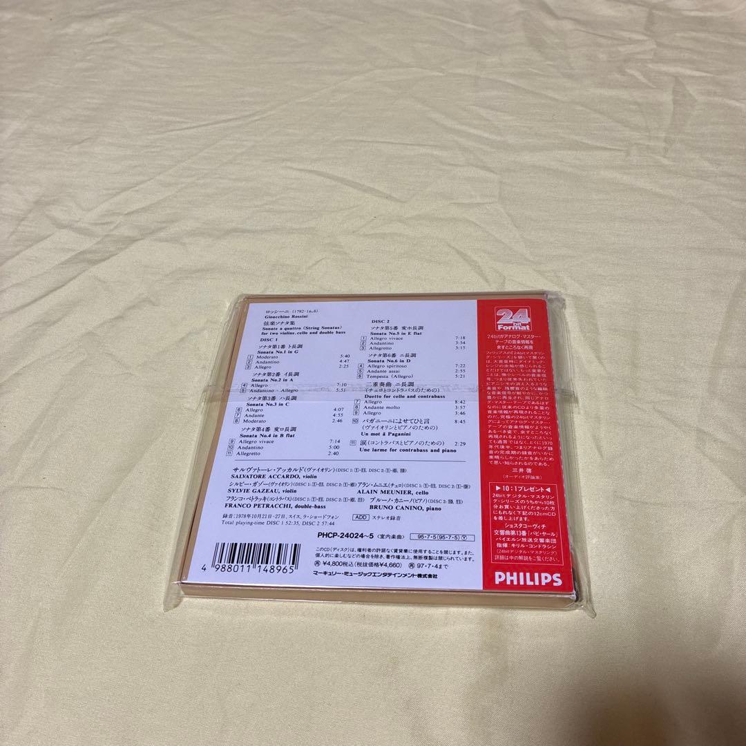 ロッシーニ　弦楽ソナ　前6曲他　PHILIPS 紙箱入り　稀少品