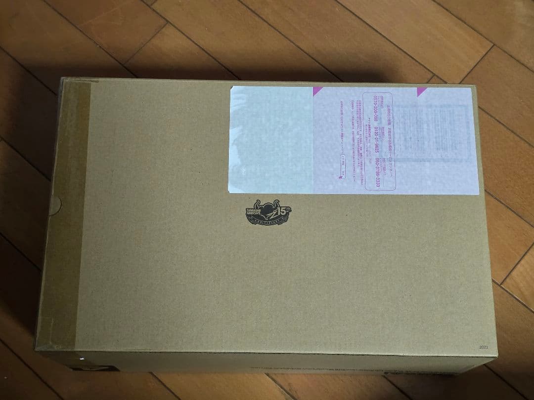 DX超合金VF-1S ストライクバルキリー (一条輝機) メカニックエディション