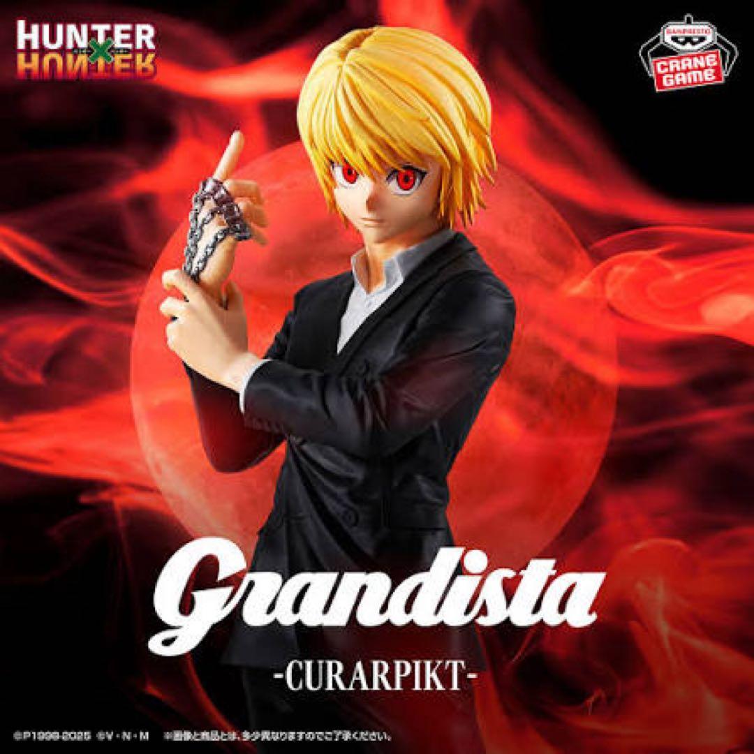 ゆ*と様 HUNTER Grandista キルア フィギュア 10個、クラピカ