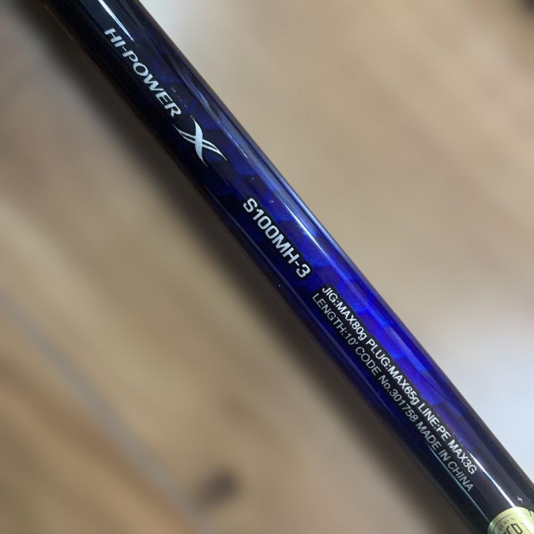 シマノ COLTSNIPER BB S100MH-3 ショアジギングロッド