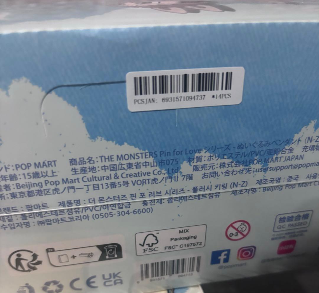 LABUBU PIN FOR LOVE ぬいぐるみペンダント シークレット