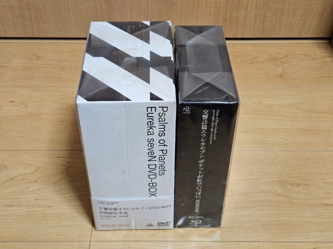 【新品未開封】交響詩篇エウレカセブン DVD-BOX〈初回限定生産〉劇場版セット