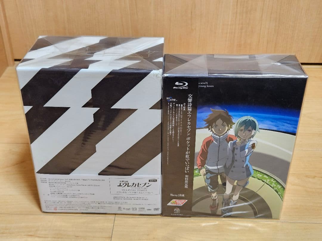【新品未開封】交響詩篇エウレカセブン DVD-BOX〈初回限定生産〉劇場版セット