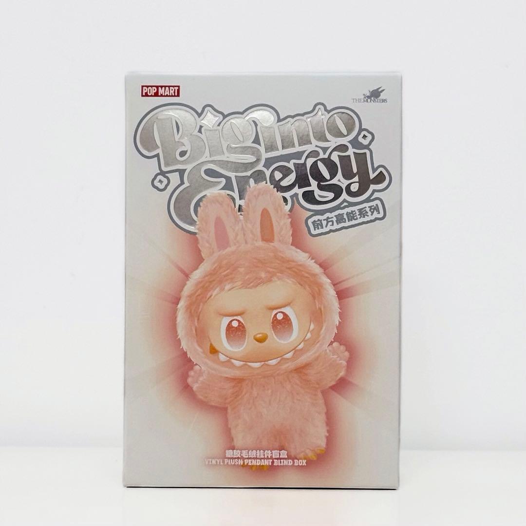 ポップマート 【ラブブ エナジー エビフライ 】未開封2個セット紙袋付き！