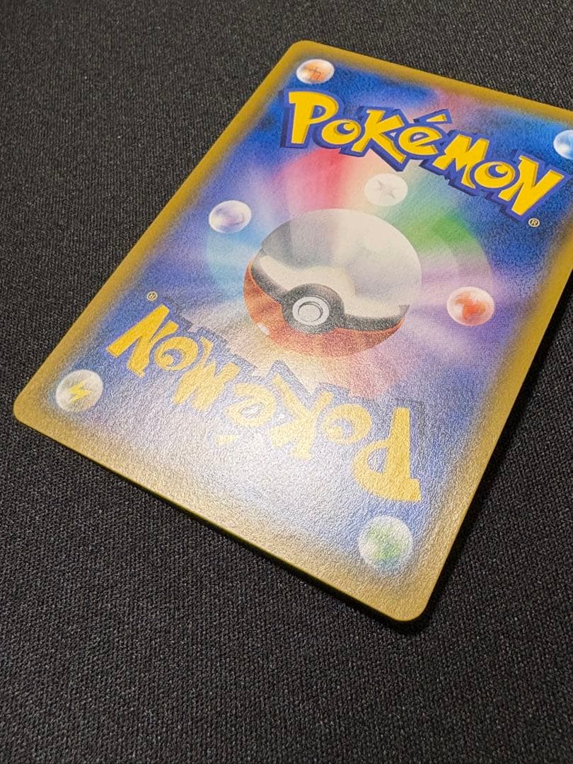 【よっぴ】ポケカ サーナイト&ニンフィアGX SA 061/055