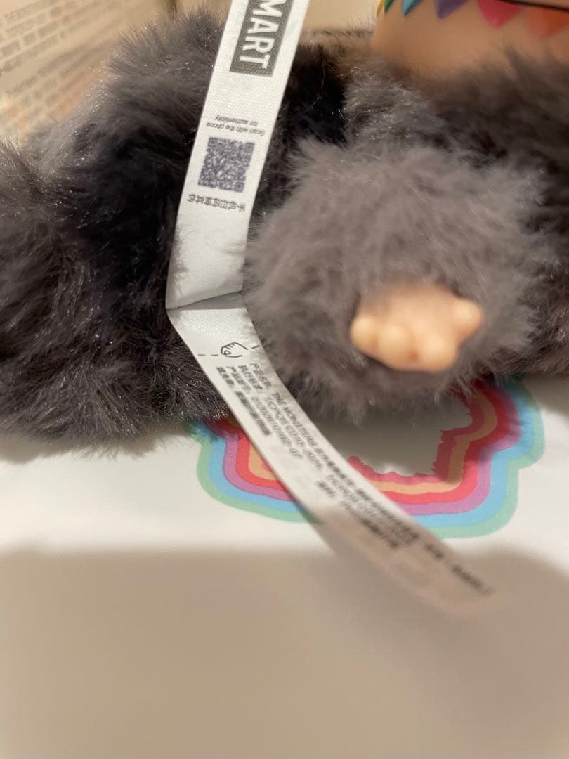 ラブブ POPMART Big Into Energy V3 IDシークレート