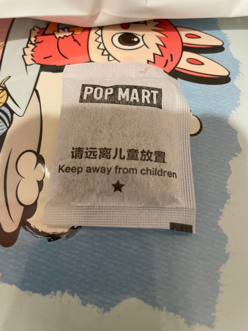 ラブブ POPMART Big Into Energy V3 IDシークレート