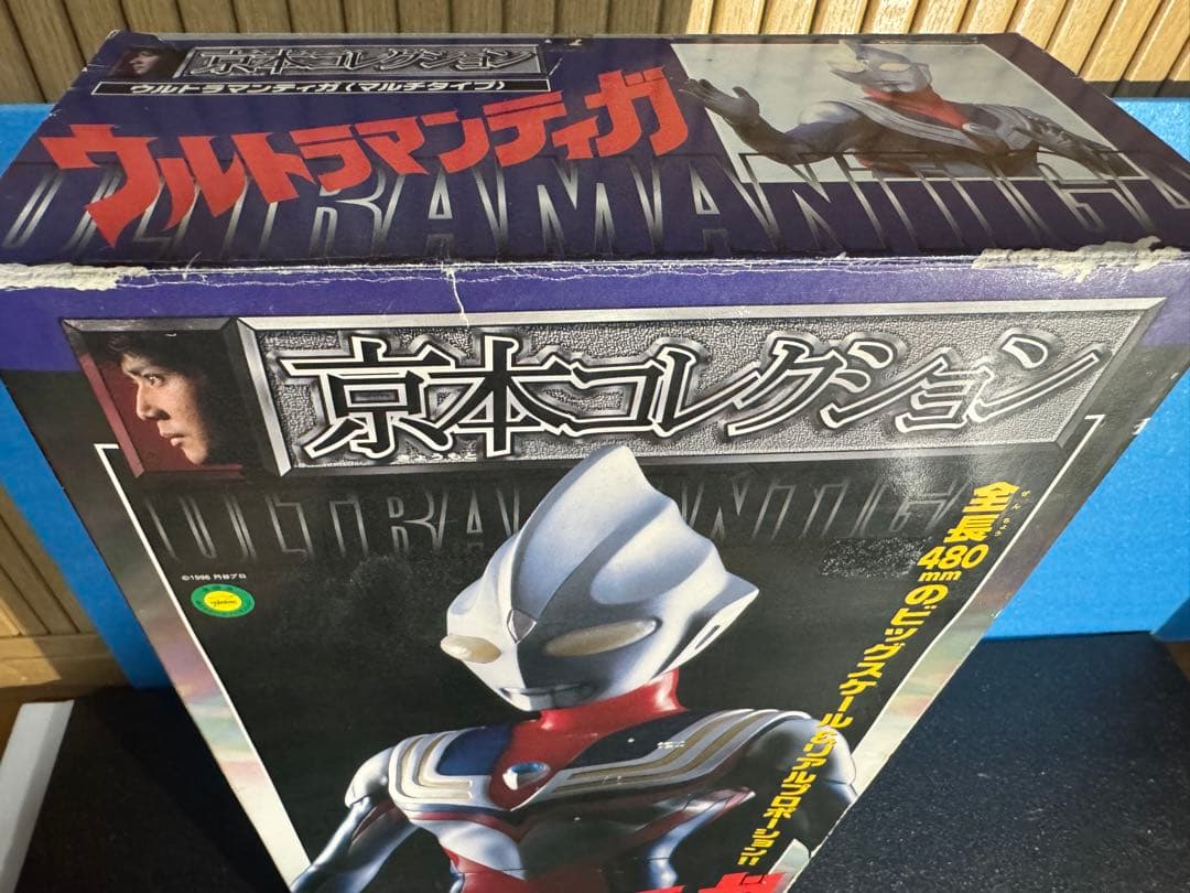 ウルトラマンティガ フィギュア 480mm マルチタイプ　 京本コレクション