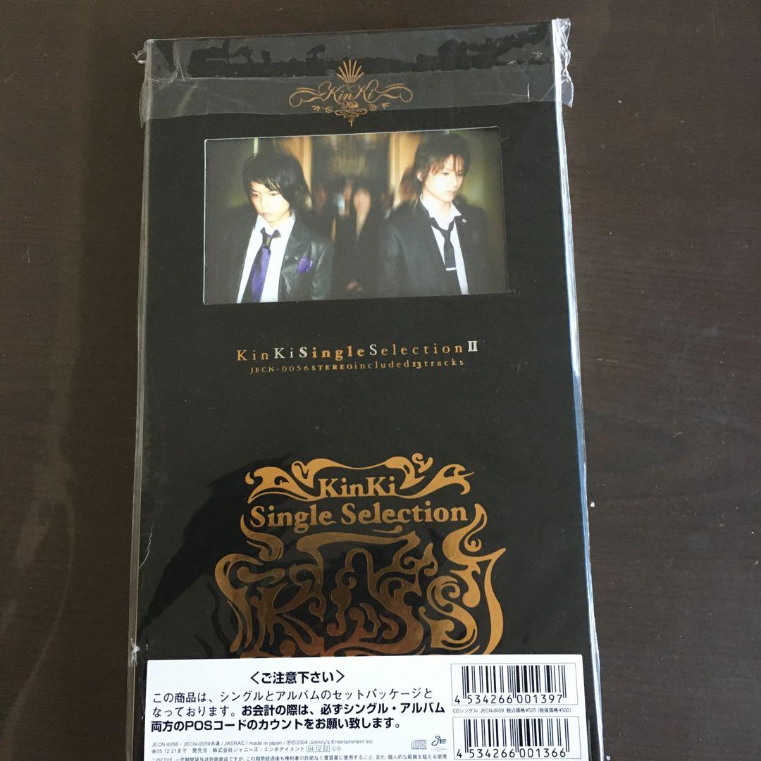 キンキキッズ　Anniversary