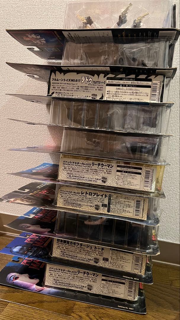 パペットマスター フィギュア 10点セット フルムーントイズ メディコムトイ