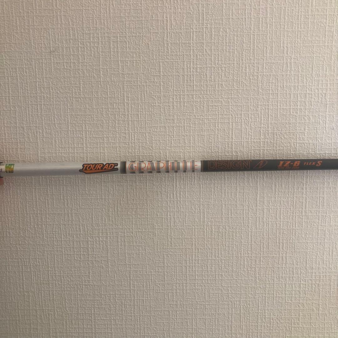 PRGR RSF トリプルクローバー IZ6 Flex-S