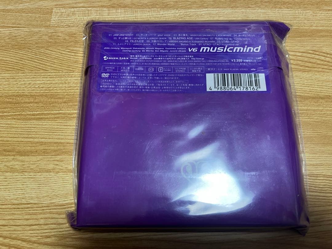 #V6 #musicmind #初回限定盤A