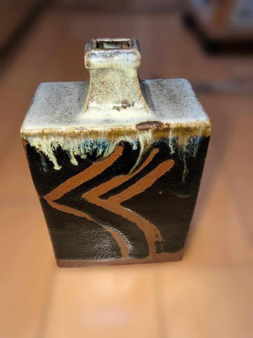 濱田庄司　陶器　扁壺（へんこ）