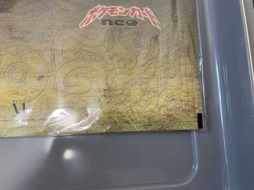 ポケモンカードneo プレミアムファイル2 未開封