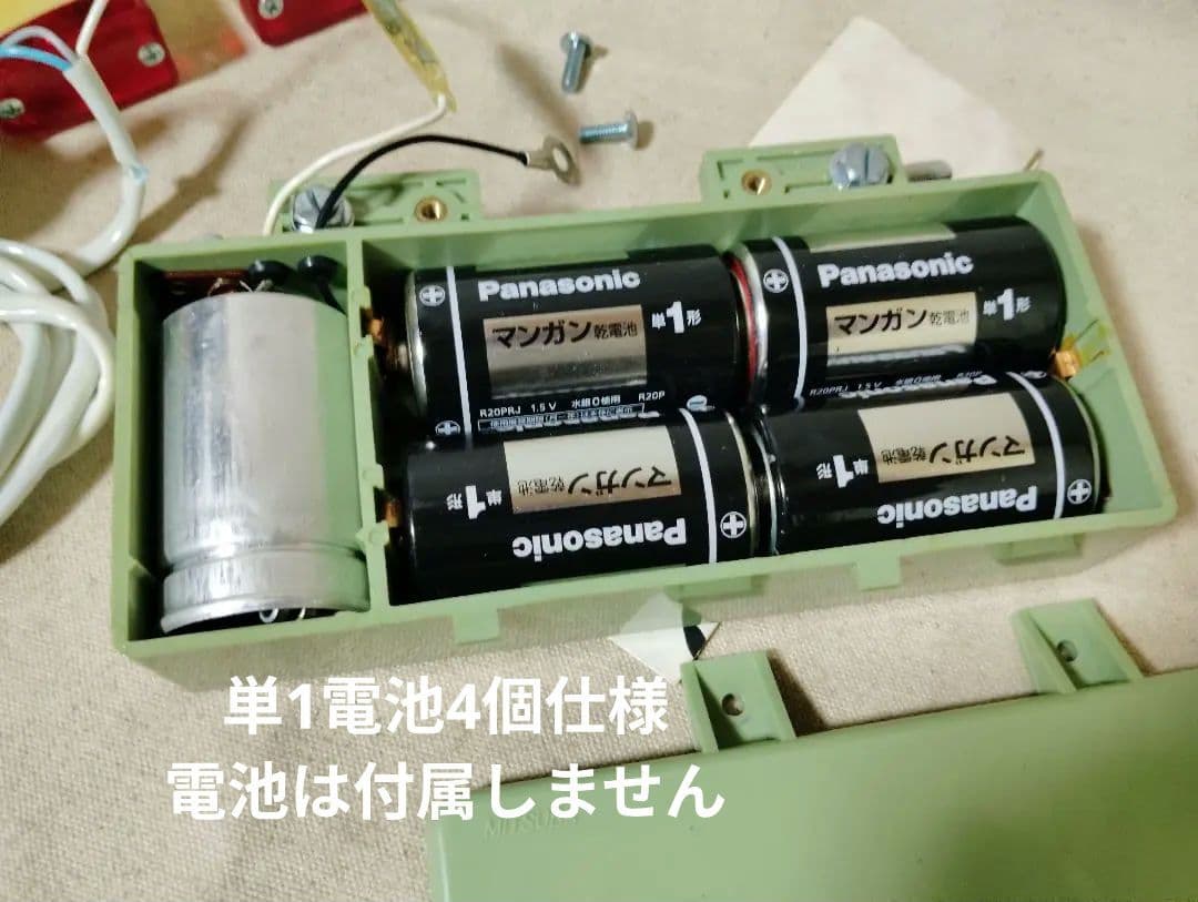 稀少 新品 TUフラッシャー 方向指示器 フラッシャー自転車