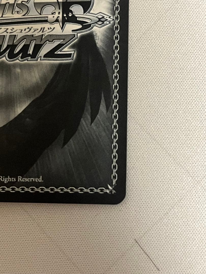 ヴァイスシュヴァルツ Yellow Big Bang! 藤田ことね sp サイン