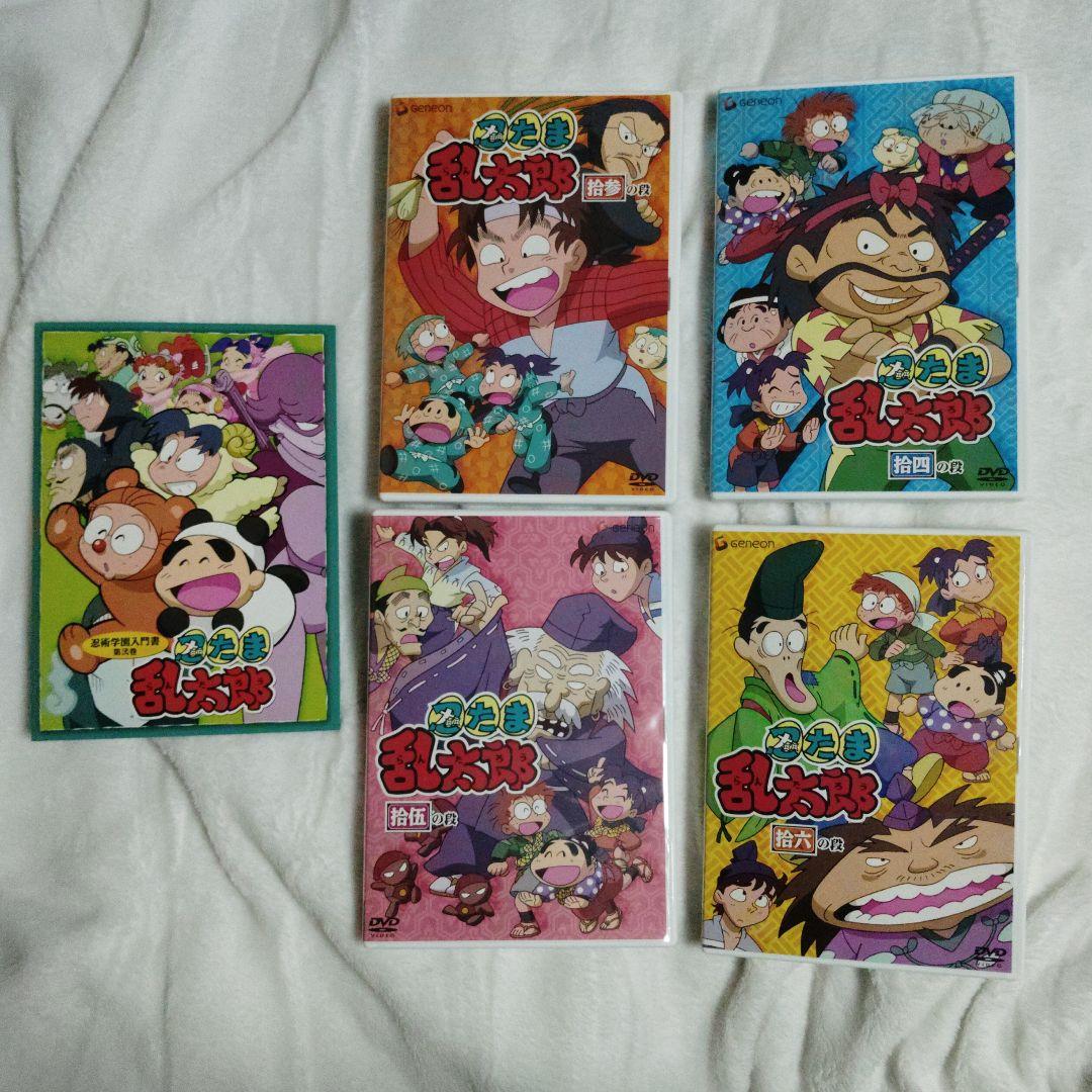 忍たま乱太郎　DVD-BOX4