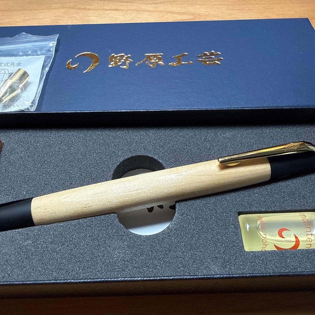 《新品未使用品》野原工芸 アカマツ シャープペンシル