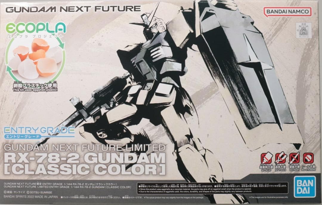 ポ*き様 HG　ガンプラ　14セット　新品未組み立て