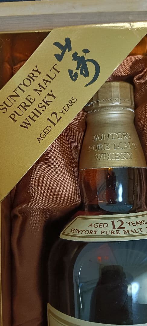 サントリー 山崎 ピュアモルト 12年 750ml 43％ ウイスキー 木箱付