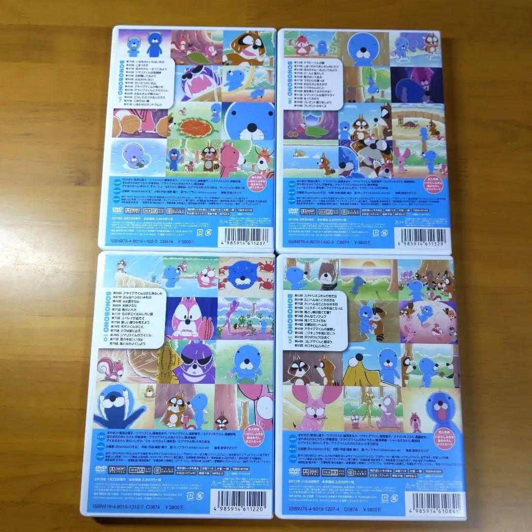 ぼのぼの DVD 1巻ー13巻 13本セット 【新品ケース交換済み】