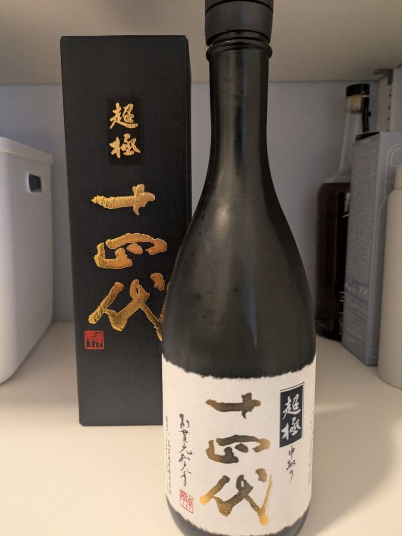 新品未開封　十四代　超極　720ml