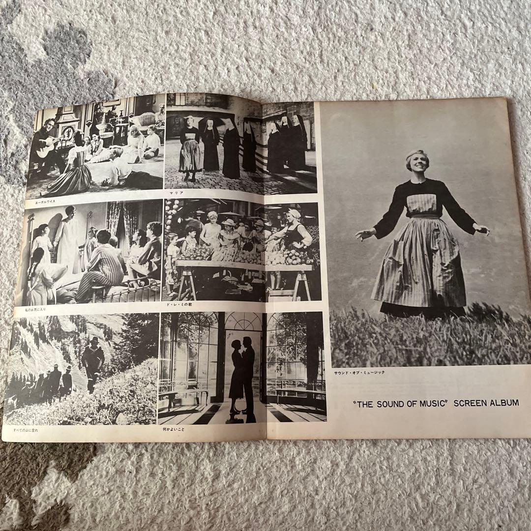 THE SAUND OF MUSIC 全曲集