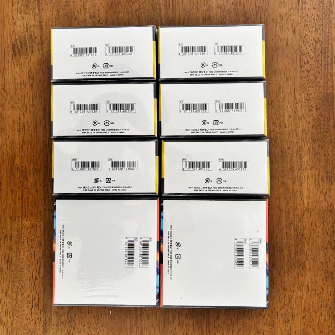 ハイクラスパックMEGAドリームex 6BOX インフェルノx 2BOX