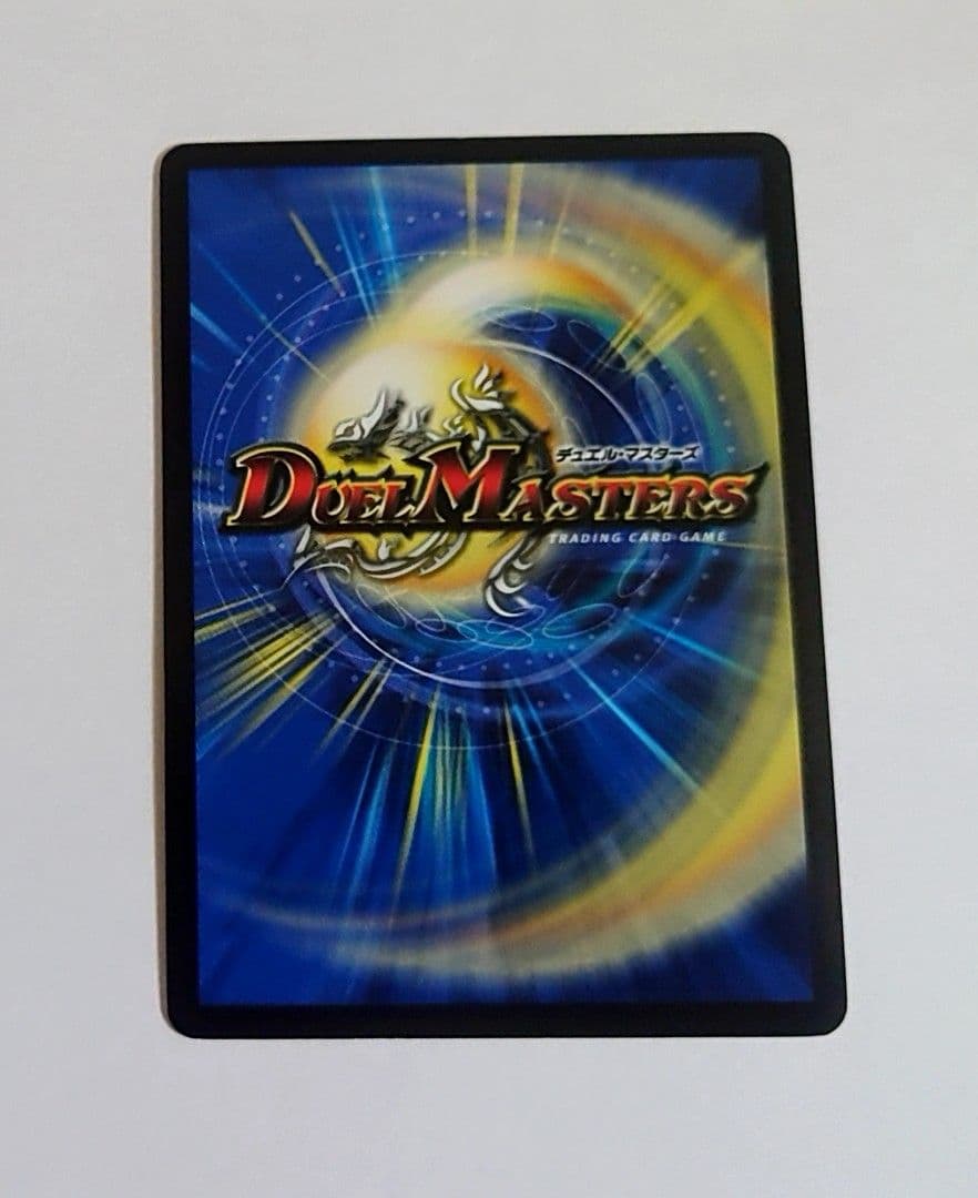 クリスタルメモリー gp