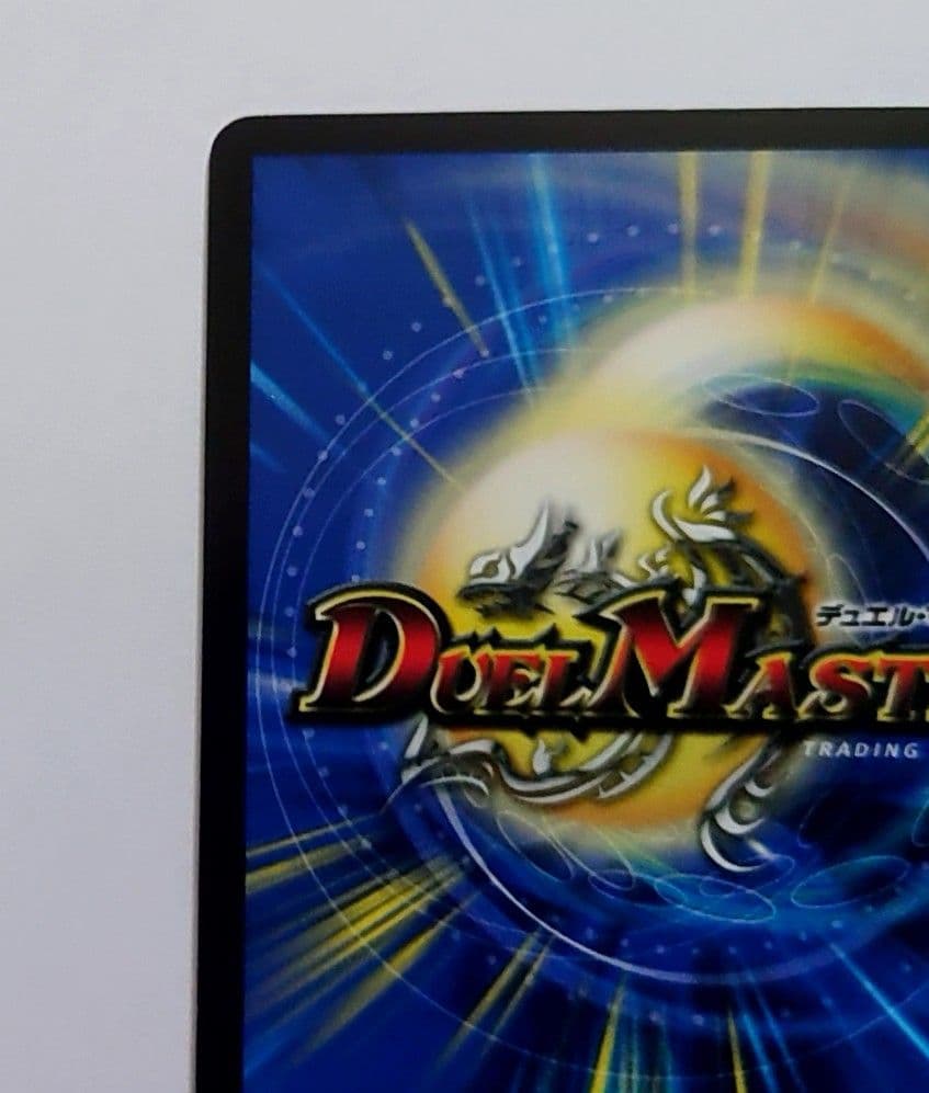 クリスタルメモリー gp