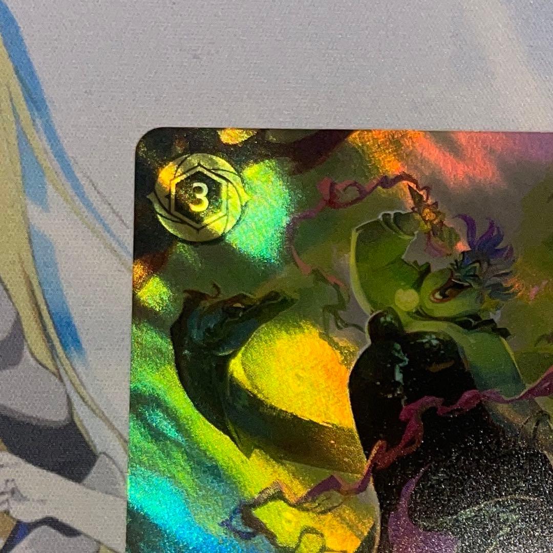 ロルカナ　アースラ 七つの海の騙し屋　エンチャンテッド　1枚