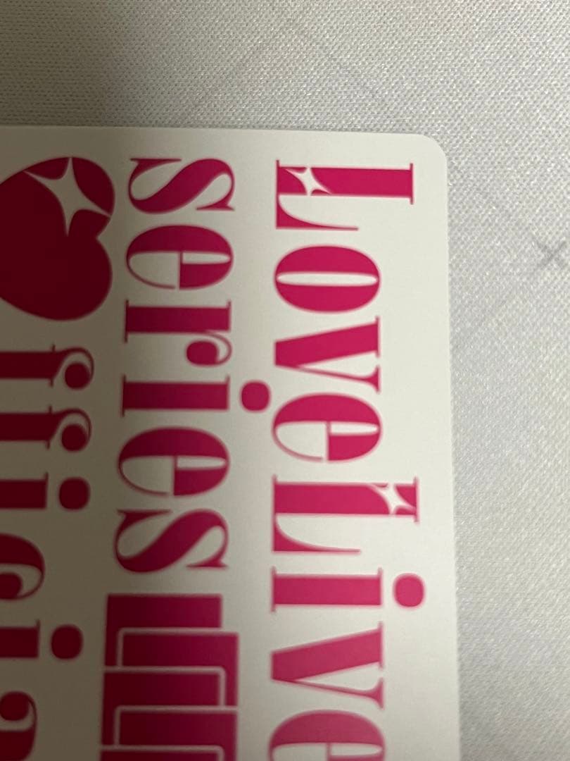 ラブカ　エマ・ヴェルデ　sece