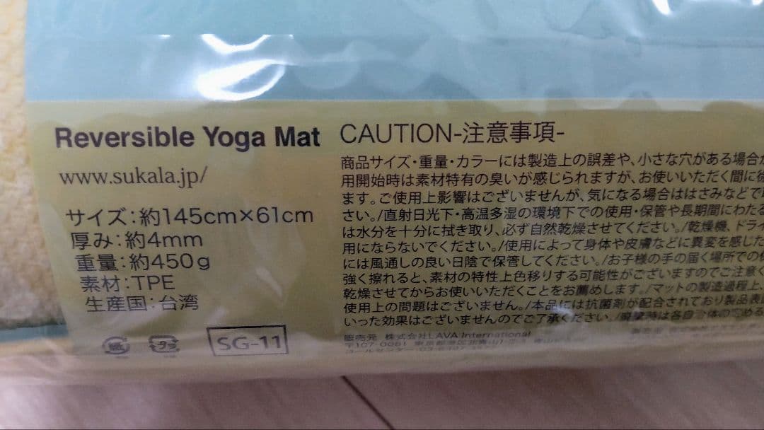 ☆新品未開封☆ リバーシブルヨガマット ラバ LAVA スカーラ