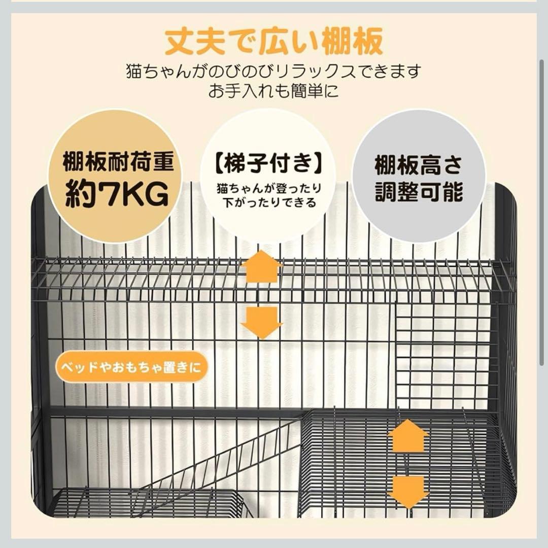 猫ゲージ 3段 幅80㎝ 高さ110㎝ トイレ付き キャスター　ブラック