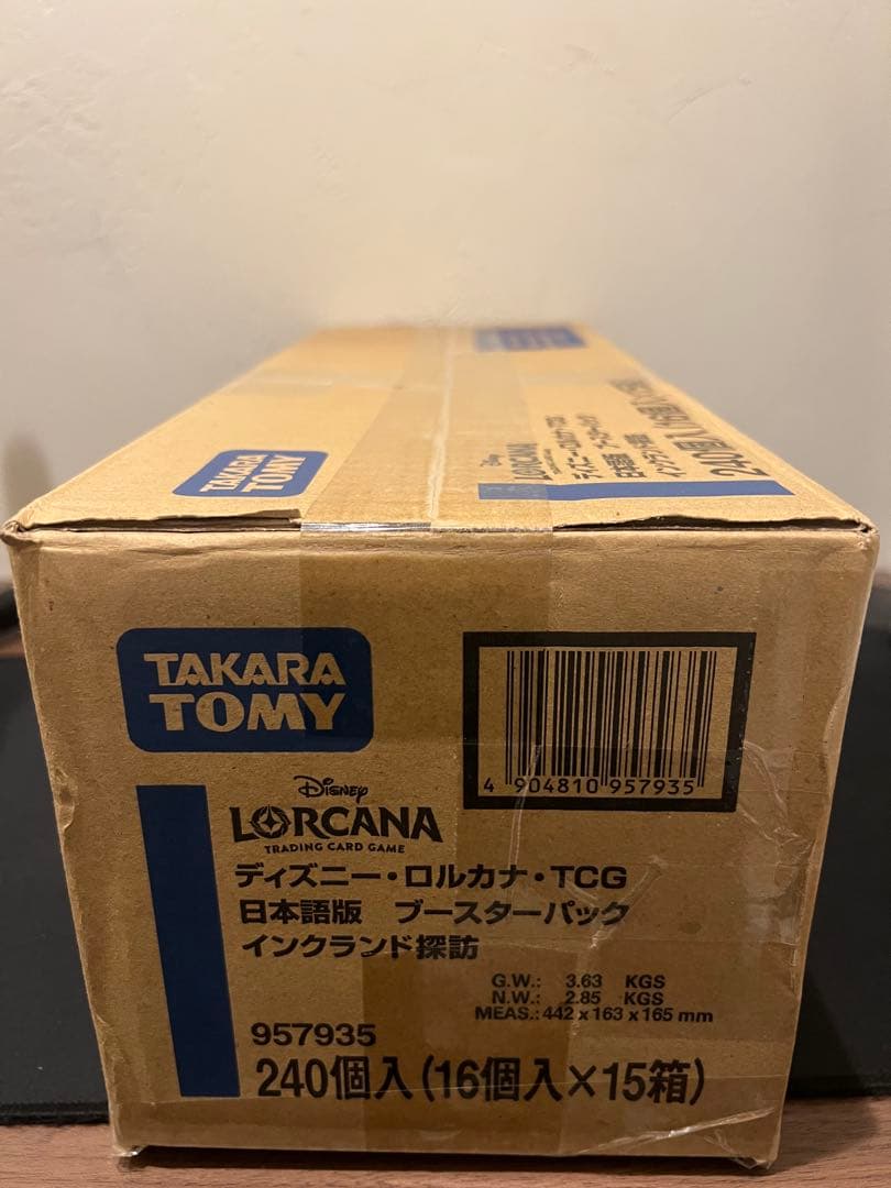 ディズニーロルカナ インクランド探訪　1カートン　　新品未開封