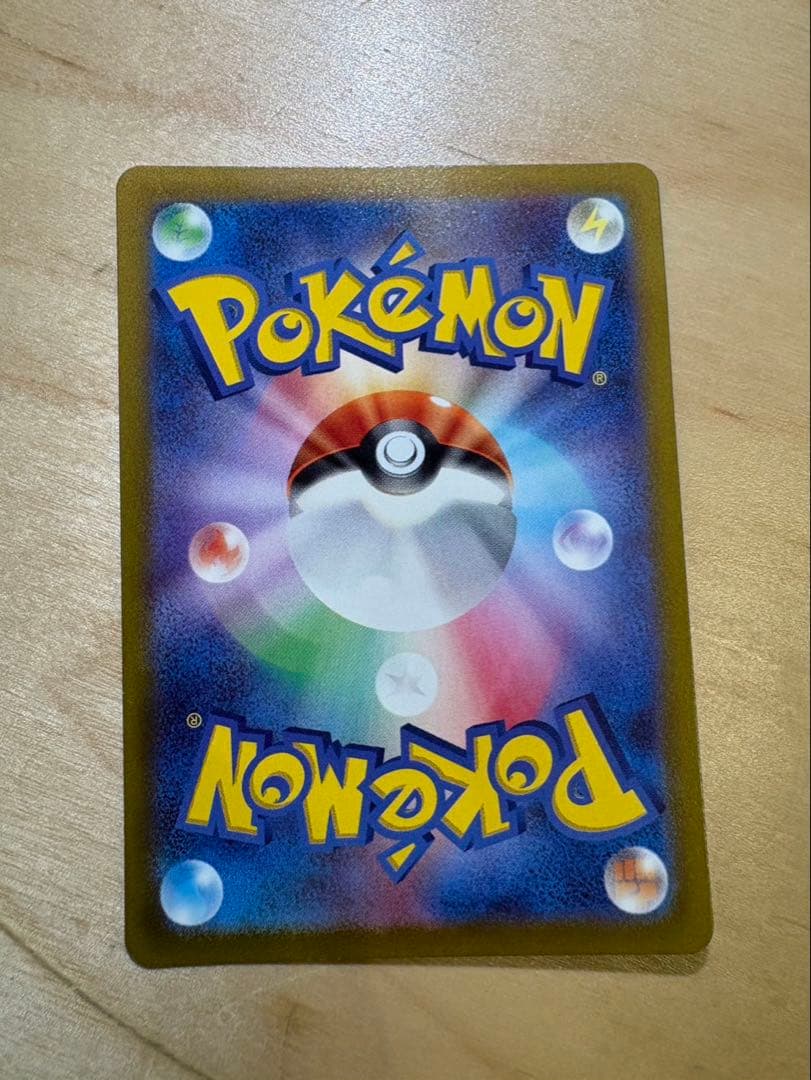 ミュウツー　Vstar SAR