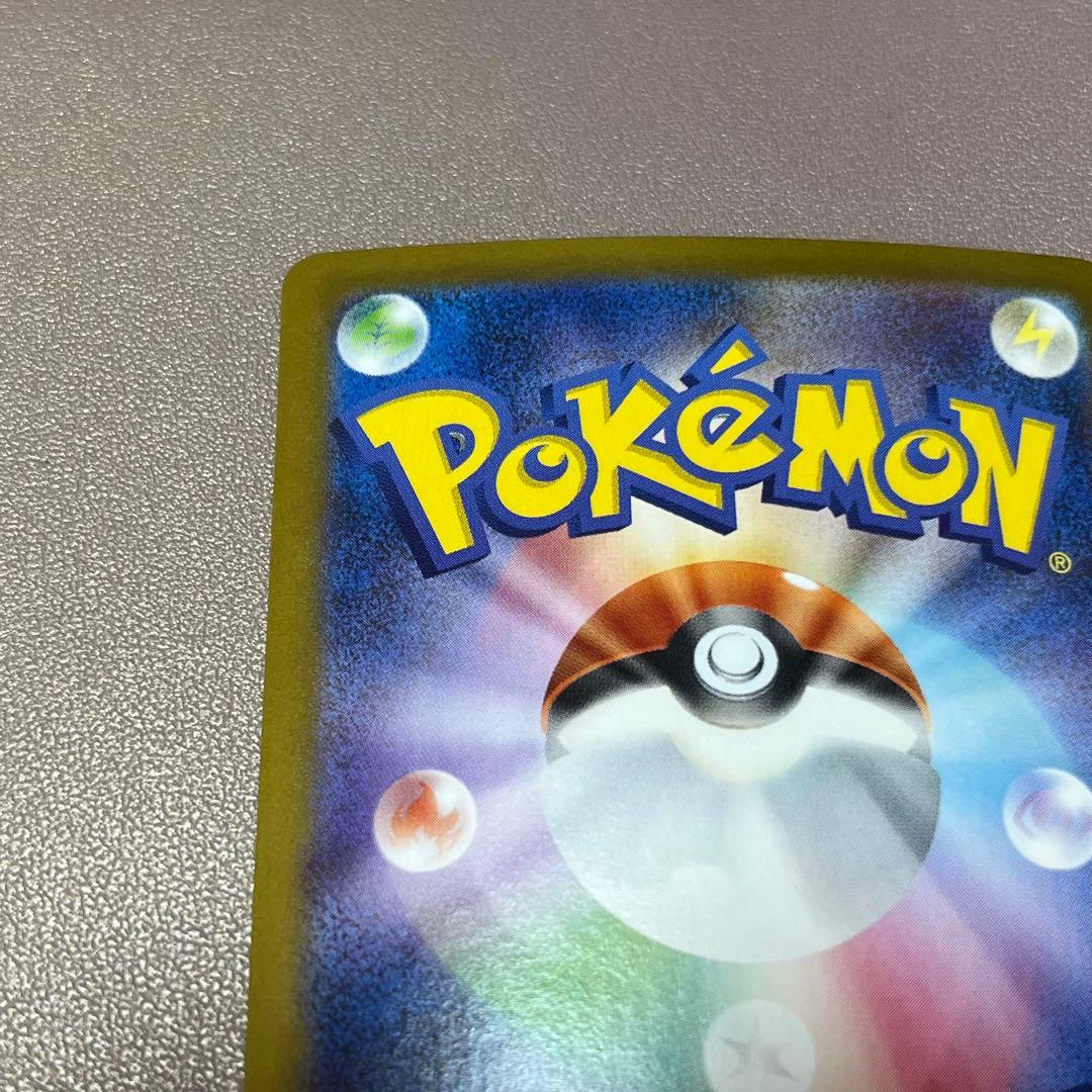 メガサーナイトex SAR メガシンフォニア