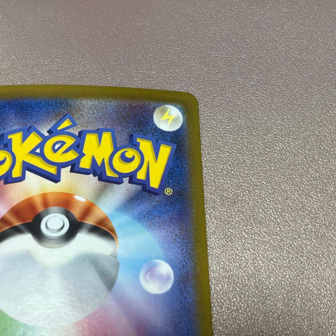 メガサーナイトex SAR メガシンフォニア