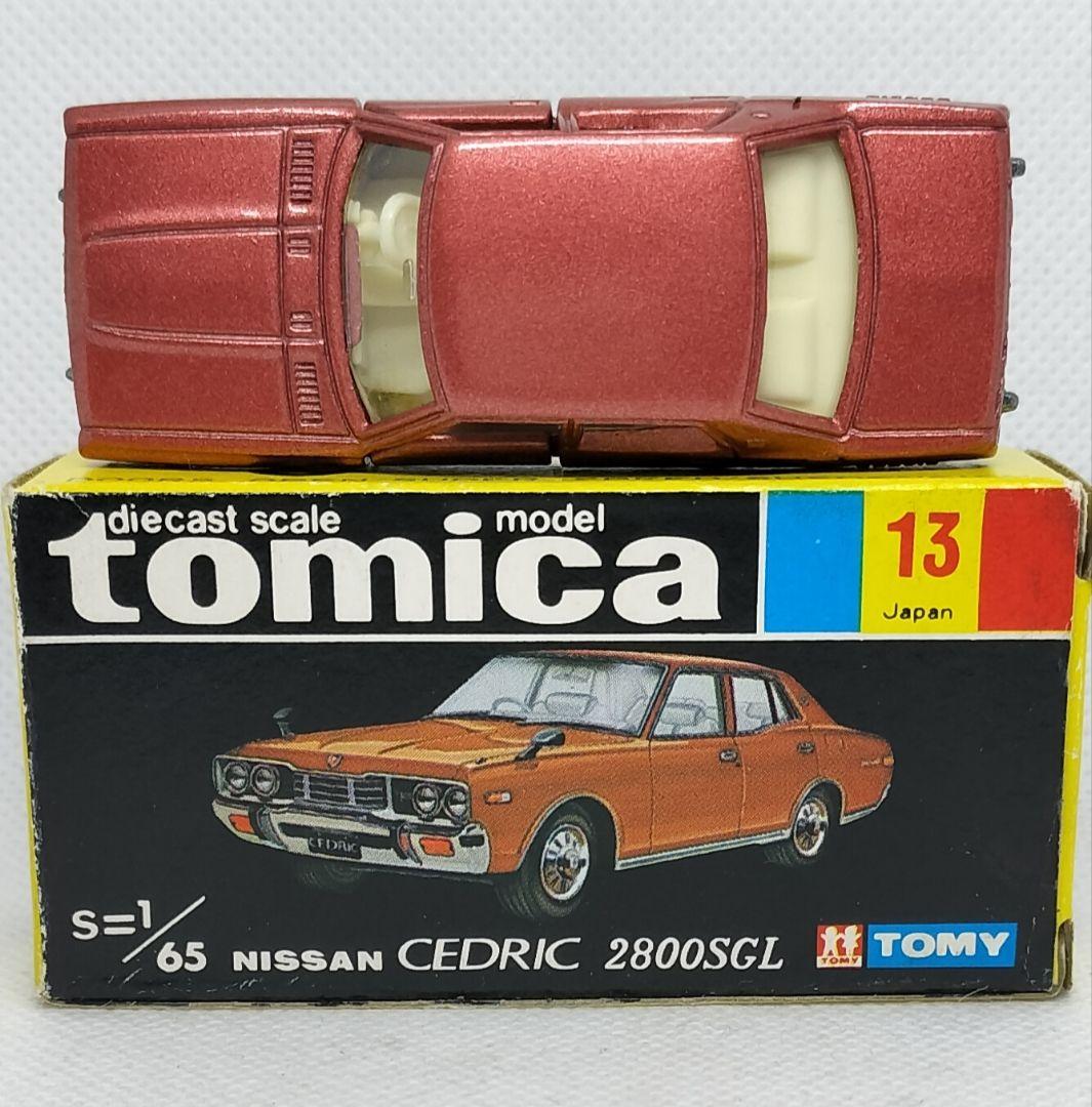《黒箱トミカ13-3-1》セドリック2800SGL【初期ロット】未使用超美品