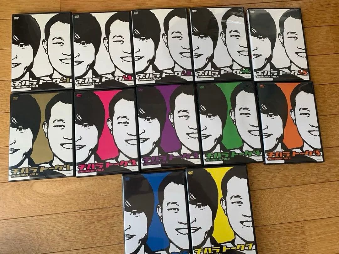 13本セット♡千原兄弟/チハラトーク#1-7#-1-5#100回記念