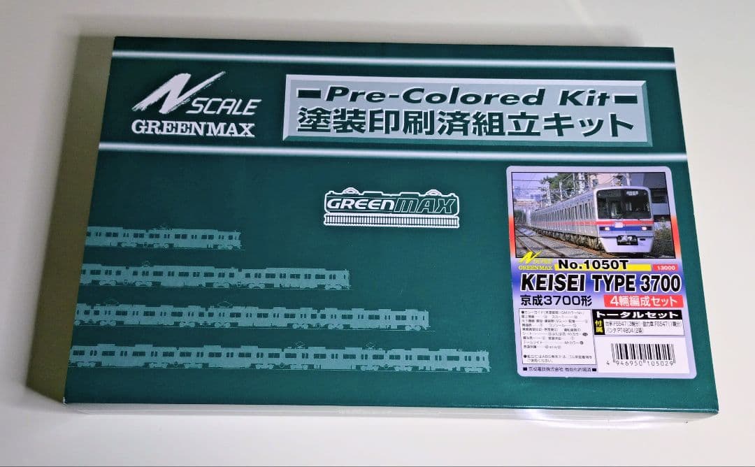 グリーンマックス 京成3700形 塗装印刷済組立キット 1050T 1050M