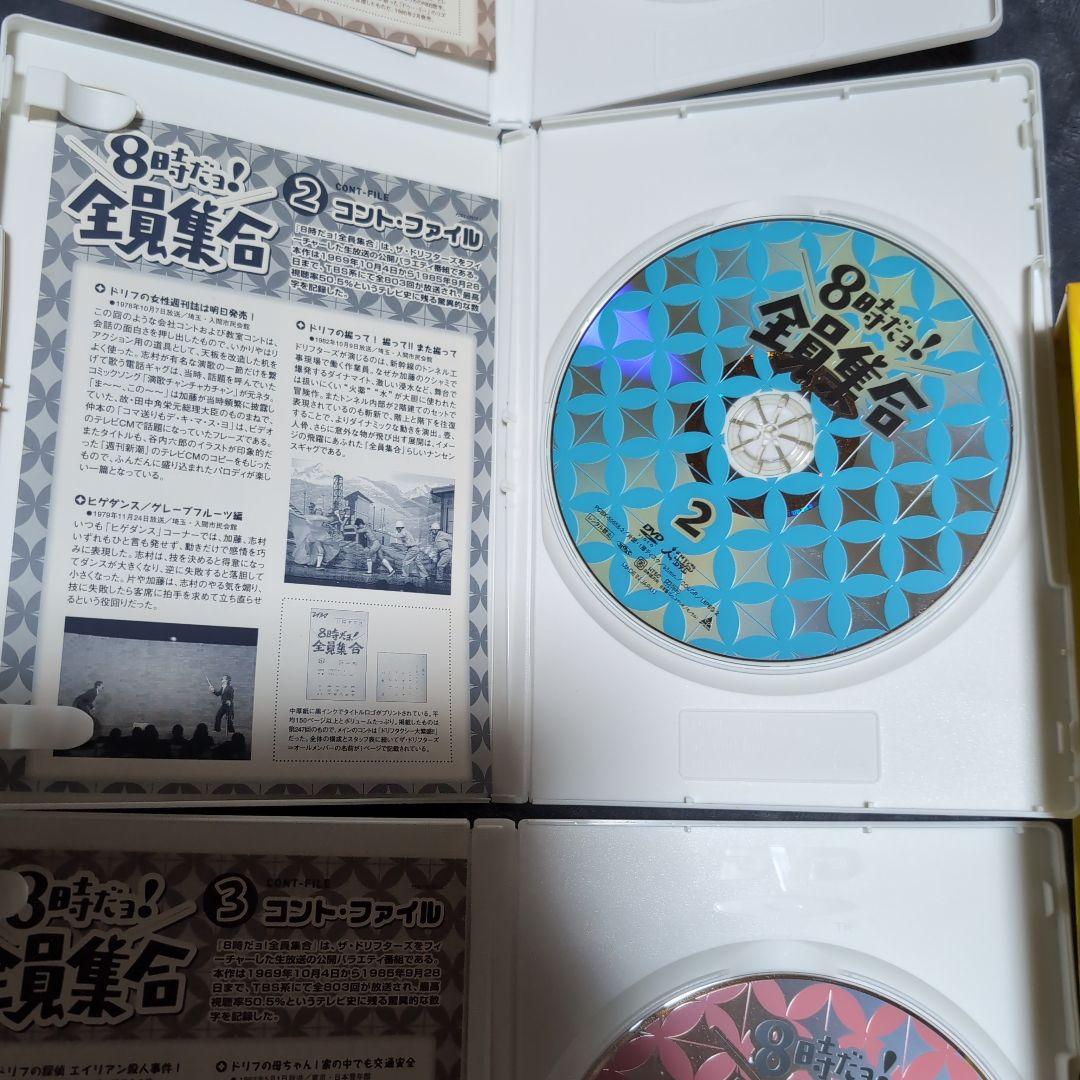 8時だヨ！全員集合 DVDセット 全3巻ザ・ドリフターズ結成４０周年記念盤 爆笑