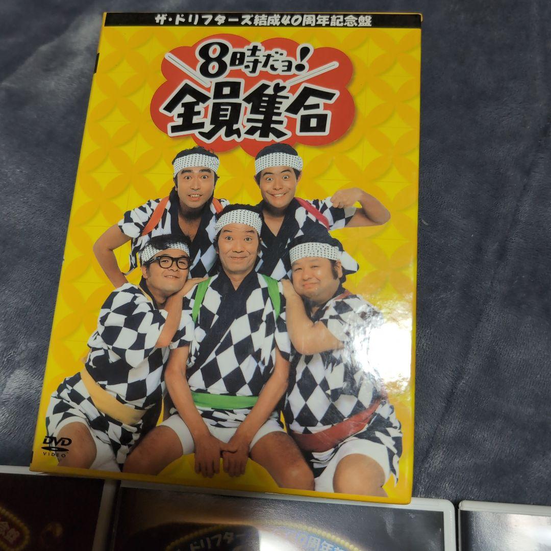 8時だヨ！全員集合 DVDセット 全3巻ザ・ドリフターズ結成４０周年記念盤 爆笑
