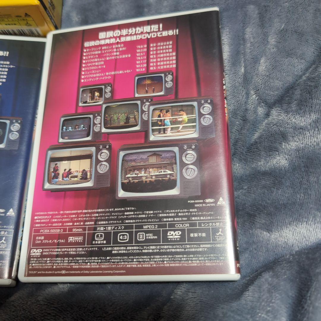 8時だヨ！全員集合 DVDセット 全3巻ザ・ドリフターズ結成４０周年記念盤 爆笑