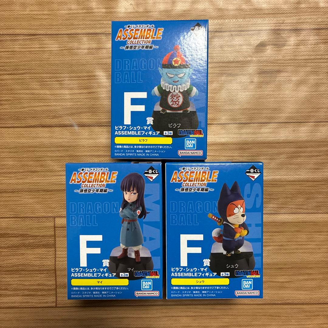 ドラゴンボール　一番くじ　A B C D E F G H賞　ラストワン　全35種