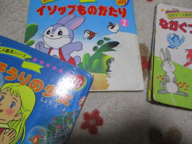 名作アニメ絵本シリーズ,アニメ昔ばなし ４３冊 永岡書店 廃盤、旧シリーズ